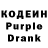 Amphetamine Розовый Ivan Serganov