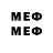 МЕФ mephedrone Palka 2000