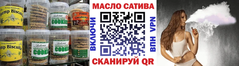 Еда ТГК конопля  Купить закладки  Ливны 