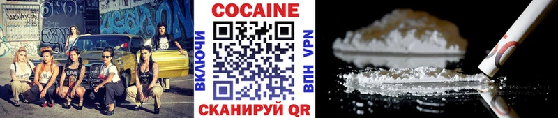 Купить  Ливны  КОКАИН 98% 
