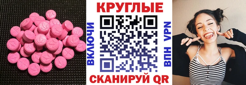ЭКСТАЗИ louis Vuitton  Купить закладки  Ливны 