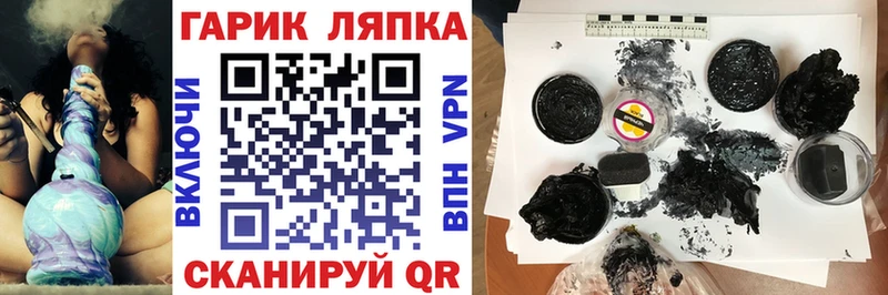 Гашиш убойный  Купить закладки  Ливны 