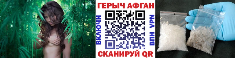 Купить где  Ливны  ГЕРОИН гречка 