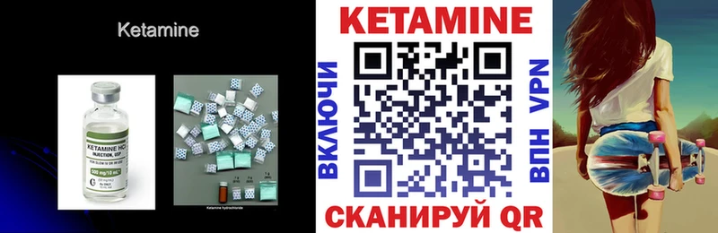 Купить закладки  Ливны  КЕТАМИН ketamine 