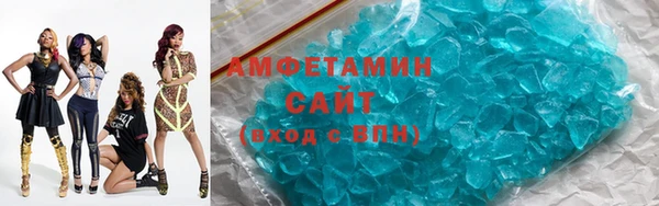 синтетический гашиш Пестово