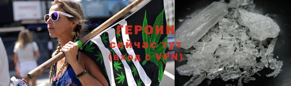 мефедрон Пересвет