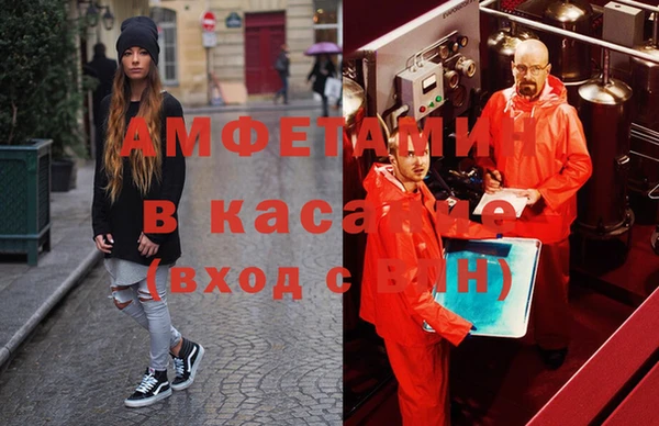 мефедрон Пересвет