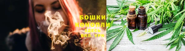 метамфетамин Покровск