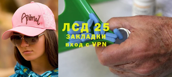 синтетический гашиш Пестово