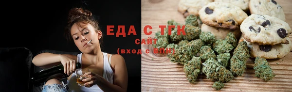 мефедрон Пересвет