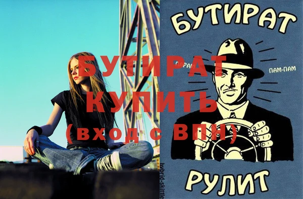героин Покачи