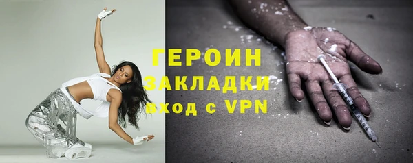 синтетический гашиш Пестово