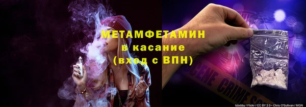 синтетический гашиш Пестово