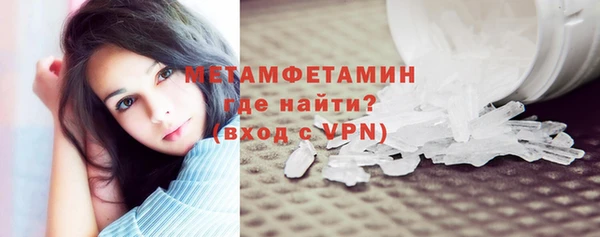 мефедрон Пересвет