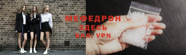 прущая мука Переславль-Залесский