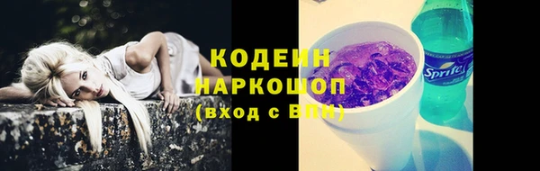 мефедрон Пересвет