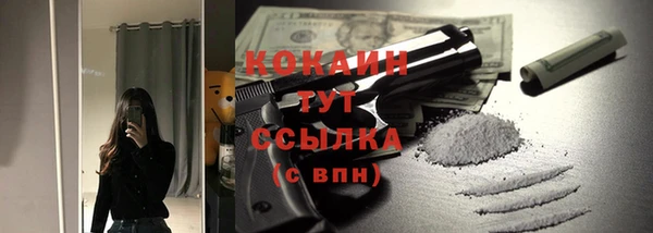 синтетический гашиш Пестово