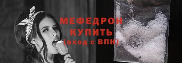 мефедрон Пересвет
