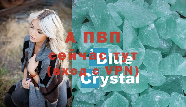 синтетический гашиш Пестово