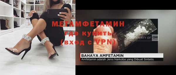 синтетический гашиш Пестово