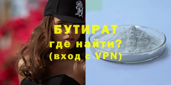 прущая мука Переславль-Залесский