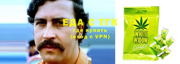 мефедрон Пересвет