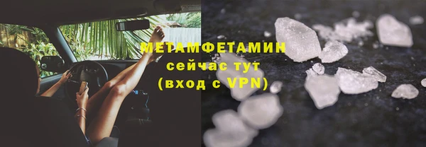 синтетический гашиш Пестово