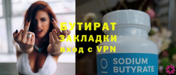 мефедрон Пересвет