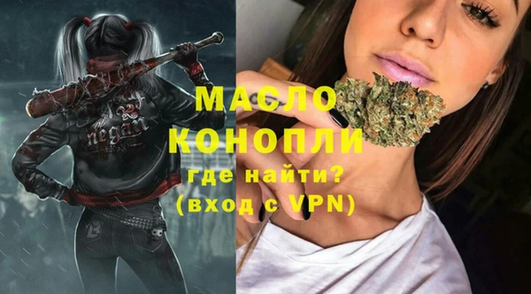 мяу мяу кристалл Покров