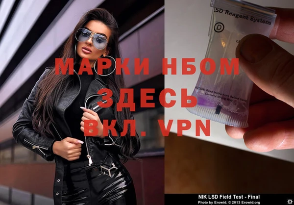синтетический гашиш Пестово
