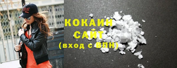 синтетический гашиш Пестово