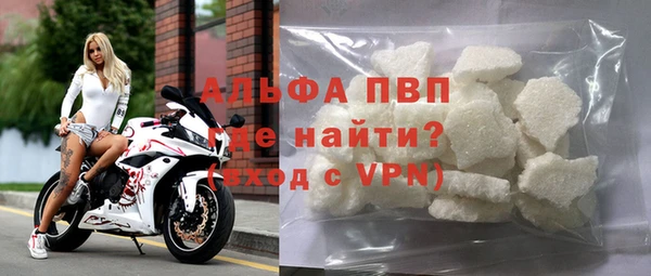 синтетический гашиш Пестово