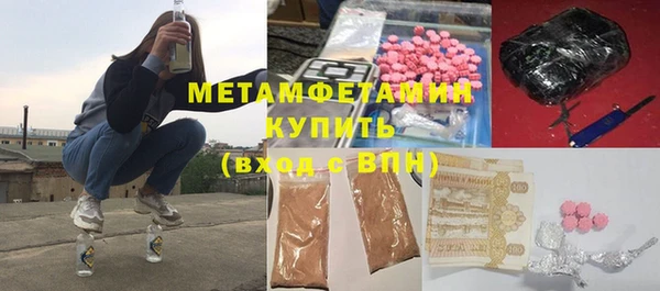 мефедрон Пересвет