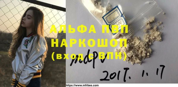 синтетический гашиш Пестово