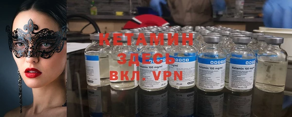 синтетический гашиш Пестово
