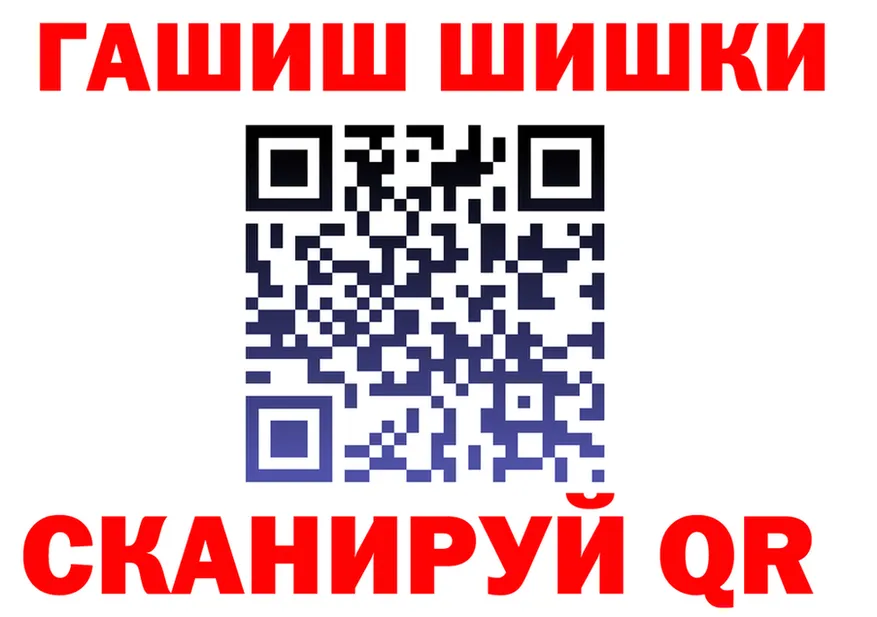 Героин VHQ ссылка это гидра Ливны