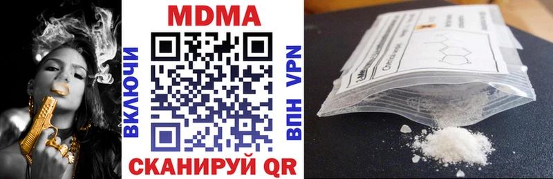 MDMA crystal  Купить закладки  Ливны 