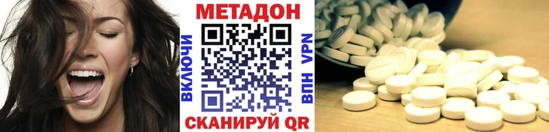 Купить закладки  Ливны  МЕТАДОН methadone 
