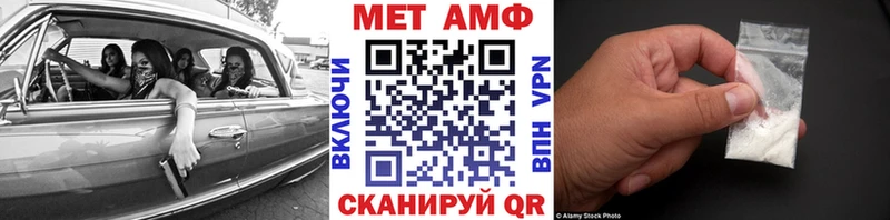 Метамфетамин мет  Купить где  Ливны 