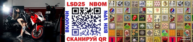 Купить  Ливны  Марки NBOMe 1,8мг 
