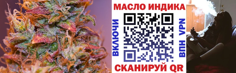 Купить закладки  Ливны  Дистиллят ТГК Wax 